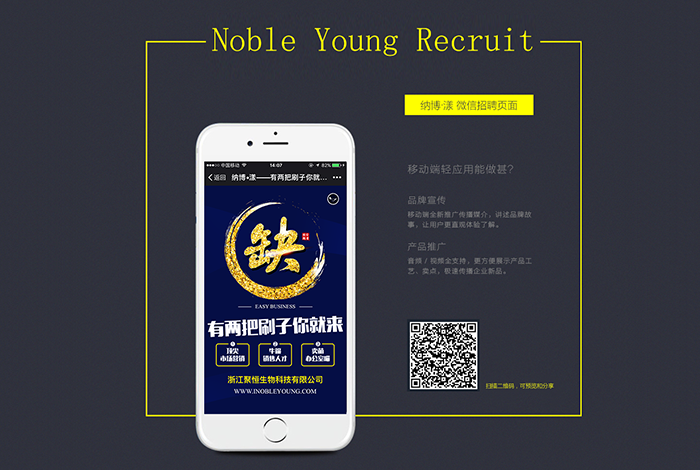 宇智科技-嘉兴网站建设